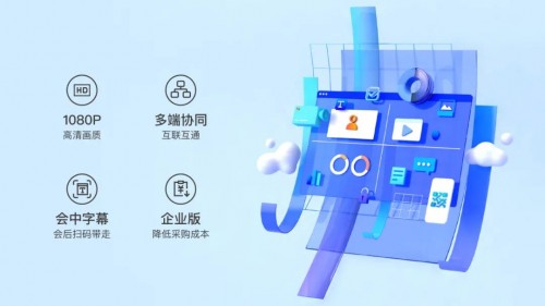 AI賦能數(shù)字未來(lái)，訊飛聽(tīng)見(jiàn)亮相“中國(guó)服貿(mào)會(huì)”