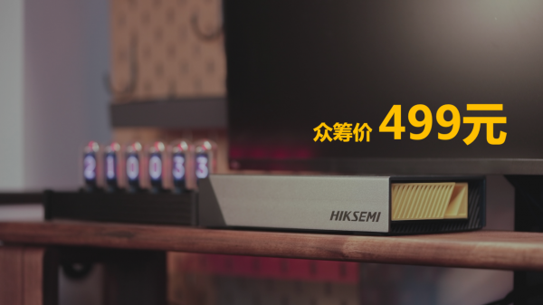 公有網(wǎng)盤886！?？荡鎯λ接芯W(wǎng)盤小米有品眾籌頻道上線，僅售499元