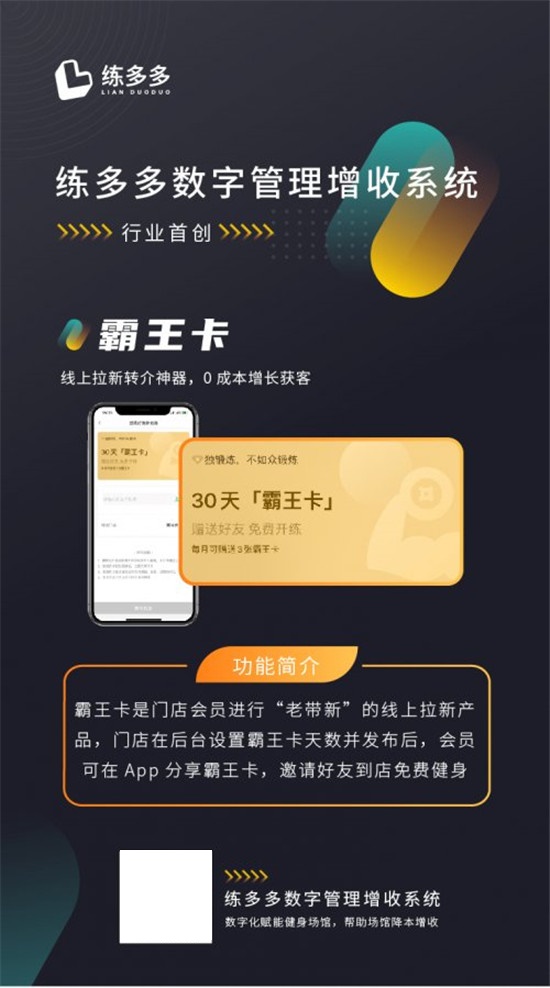 2021年健身房管理系統(tǒng)推薦，不僅要新也要 “老”