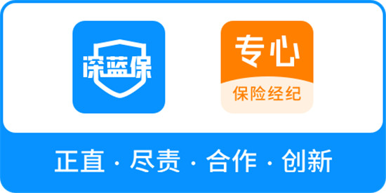 2021中國品牌影響力評價成果發(fā)布，深藍(lán)保斬獲2項大獎