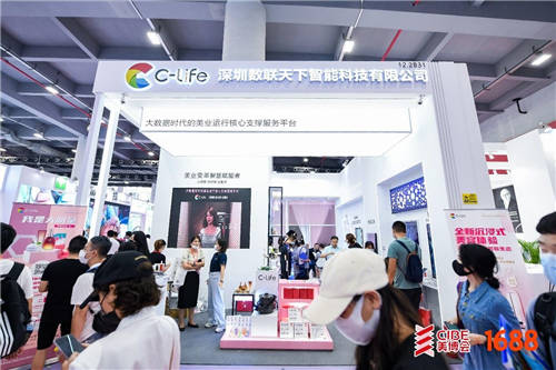 C-Life智慧美業(yè)亮相廣州美博會(huì)，全場(chǎng)景閉環(huán)服務(wù)引圍觀