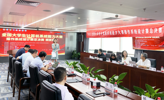 全國大學(xué)生操作系統(tǒng)設(shè)計大賽在銀河麒麟圓滿落幕