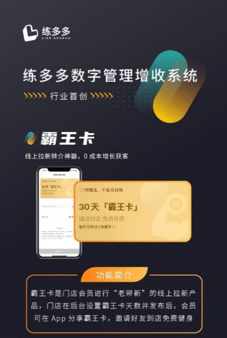 健身房管理系統(tǒng)選擇方法，幾個關(guān)鍵指標選擇最優(yōu)結(jié)果