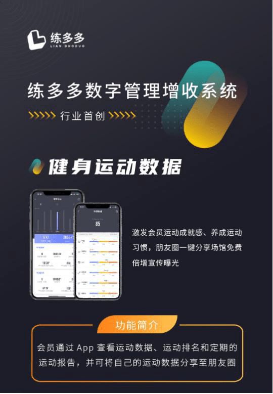 健身房管理系統(tǒng)選擇方法，幾個關(guān)鍵指標選擇最優(yōu)結(jié)果