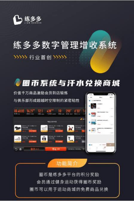 健身房管理系統(tǒng)選擇方法，幾個關(guān)鍵指標選擇最優(yōu)結(jié)果