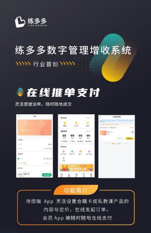 健身房管理系統(tǒng)選擇方法，幾個關(guān)鍵指標選擇最優(yōu)結(jié)果
