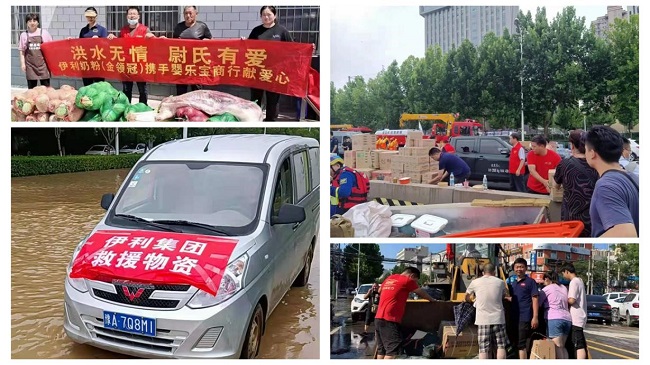 榮膺兩項(xiàng)“中華慈善獎(jiǎng)”，伊利金領(lǐng)冠一直在行動(dòng)