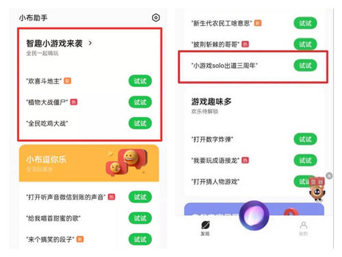 參與人次超1300萬(wàn)，OPPO小游戲暑期活動(dòng)圓滿落幕