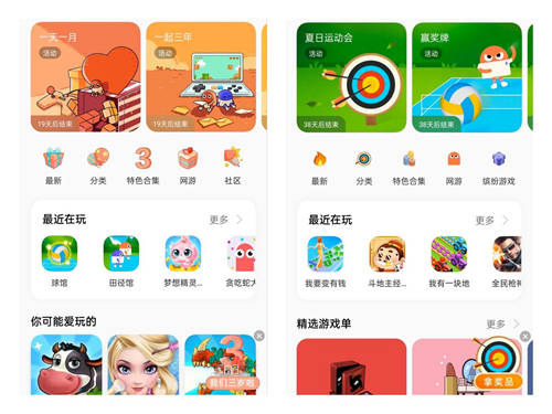 參與人次超1300萬(wàn)，OPPO小游戲暑期活動(dòng)圓滿落幕