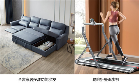 京東秋季家裝節(jié)讓客廳大變身 個(gè)性化場(chǎng)景解決方案滿(mǎn)足不同人群生活需求