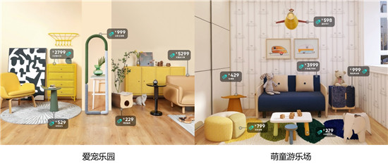 京東秋季家裝節(jié)讓客廳大變身 個(gè)性化場(chǎng)景解決方案滿(mǎn)足不同人群生活需求