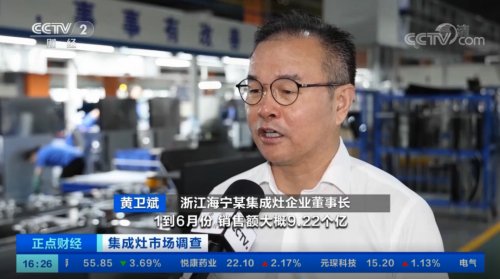 火星人集成灶高標準、高營業(yè)額，助力品牌登上2021集成灶十大品牌排行榜