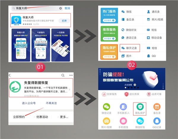 蘋果手機微信聊天記錄刪除了怎么恢復(fù)？有了它，恢復(fù)不成問題！