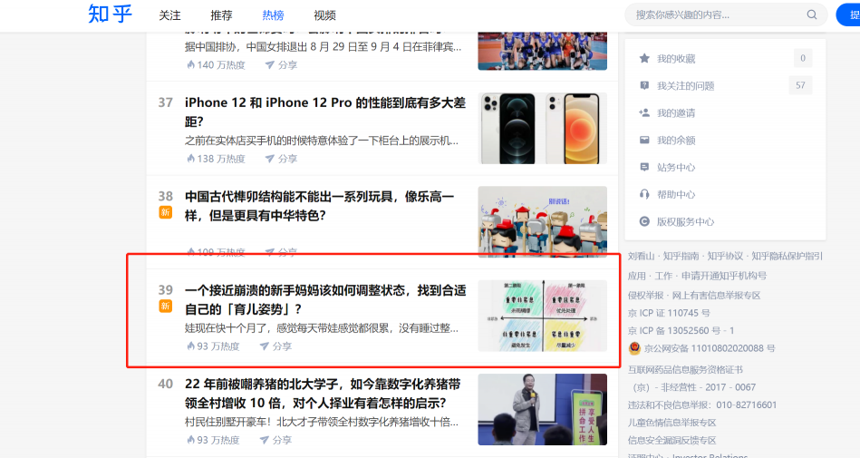 看娃有神器，天貓引領(lǐng)升級看娃新裝備