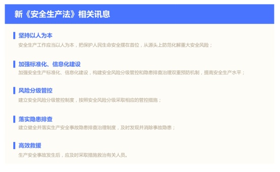 精確人員定位，四相科技為煤礦生產(chǎn)構(gòu)筑安全防線