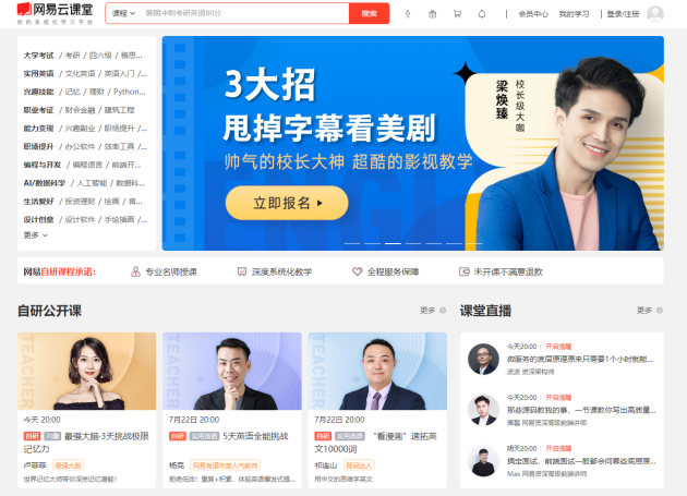 超好用的15款學(xué)習(xí)APP推薦，吐血整理！
