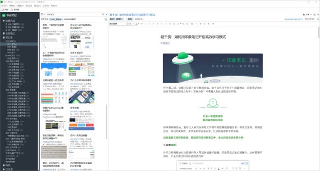 超好用的15款學(xué)習(xí)APP推薦，吐血整理！