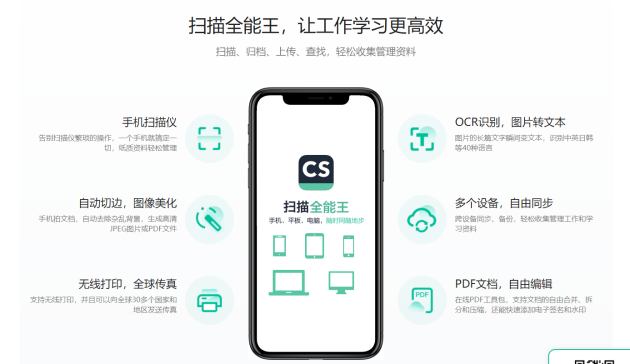 超好用的15款學(xué)習(xí)APP推薦，吐血整理！