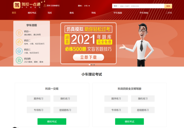 超好用的15款學(xué)習(xí)APP推薦，吐血整理！