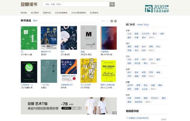 超好用的15款學(xué)習(xí)APP推薦，吐血整理！