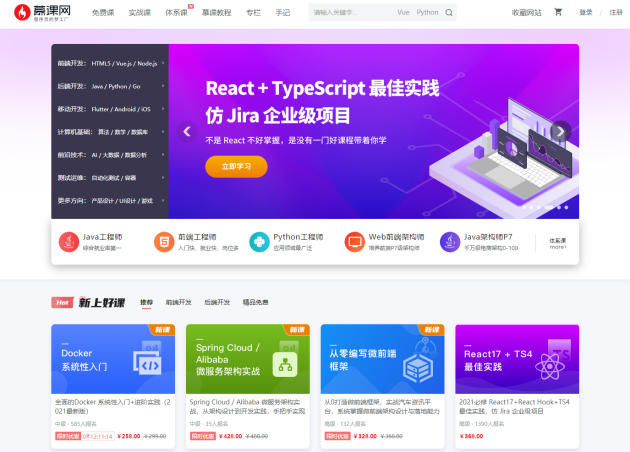 超好用的15款學(xué)習(xí)APP推薦，吐血整理！