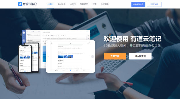 超好用的15款學(xué)習(xí)APP推薦，吐血整理！