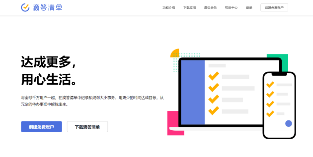 超好用的15款學(xué)習(xí)APP推薦，吐血整理！