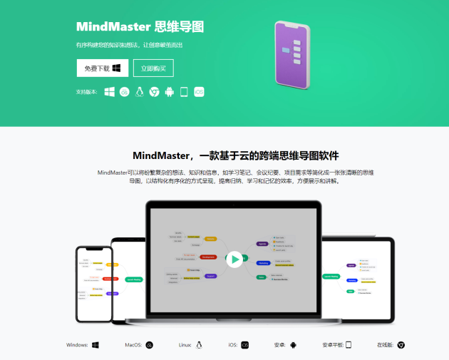 超好用的15款學(xué)習(xí)APP推薦，吐血整理！
