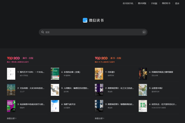 超好用的15款學(xué)習(xí)APP推薦，吐血整理！