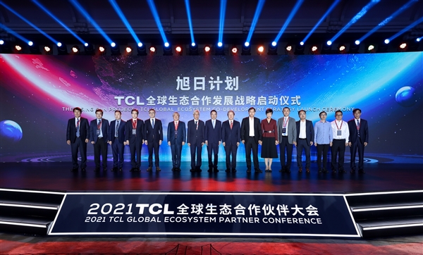 TCL啟動超200億“旭日計劃” 推進生態(tài)領先助力產(chǎn)業(yè)升級