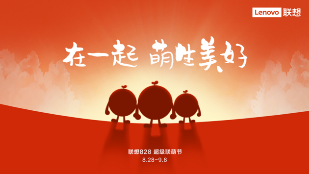 賈朝暉：聯(lián)想重磅推出“黑金超核卡”，答謝拯救者用戶和粉絲支持！