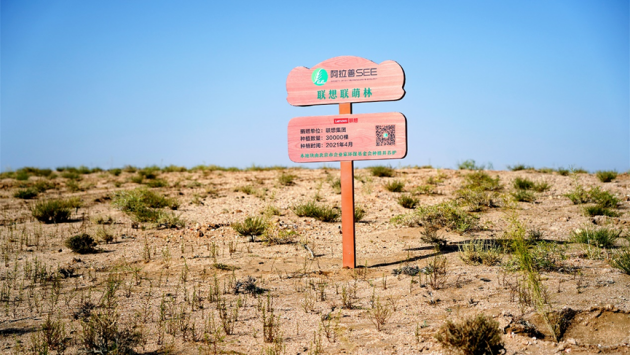 賈朝暉：聯(lián)想重磅推出“黑金超核卡”，答謝拯救者用戶和粉絲支持！