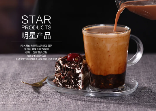 合思·易快報(bào)簽約阿水大杯茶，洞察網(wǎng)紅奶茶品牌的財(cái)務(wù)費(fèi)控痛點(diǎn)