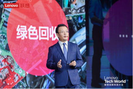 聯(lián)想中國新IT實踐 為中國企業(yè)指明智能變革關鍵路徑