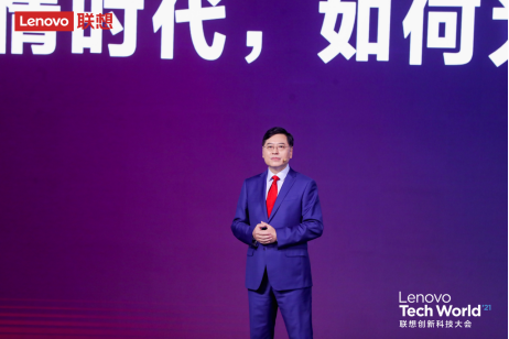 聯(lián)想中國新IT實踐 為中國企業(yè)指明智能變革關鍵路徑