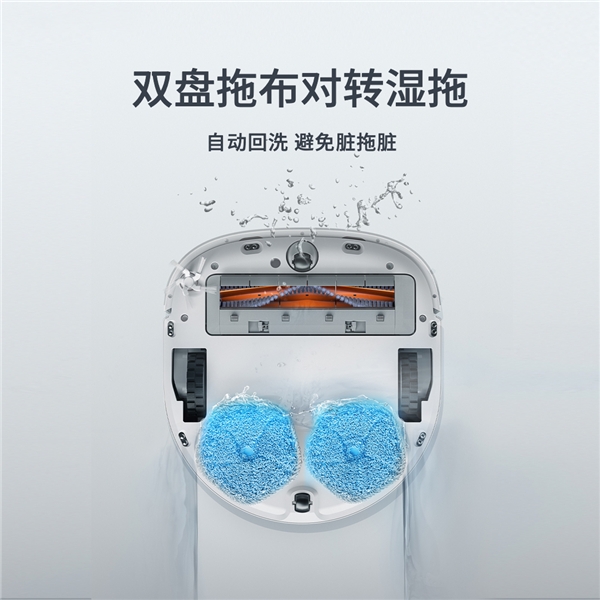 追覓W10新品上市首月售罄10000臺(tái)！一鍵開(kāi)啟全自動(dòng)智能清潔生活