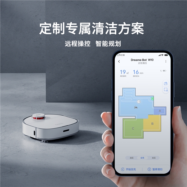 追覓W10新品上市首月售罄10000臺(tái)！一鍵開(kāi)啟全自動(dòng)智能清潔生活