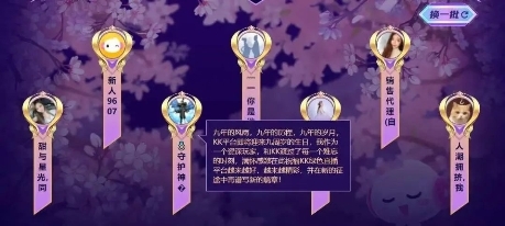 KK直播9周年，迎接“一體兩翼”發(fā)展新時代！