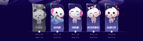 KK直播9周年，迎接“一體兩翼”發(fā)展新時代！