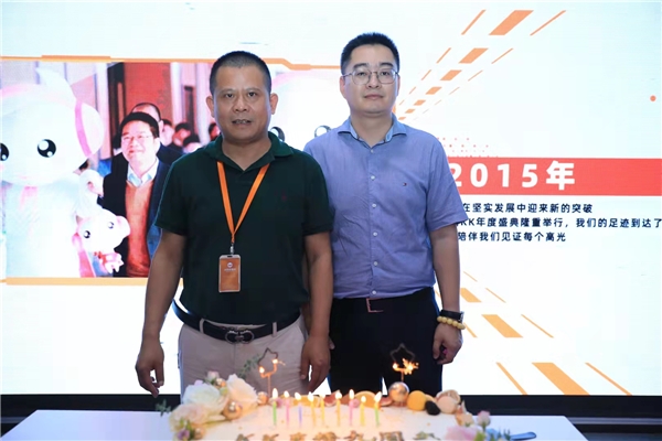 KK直播9周年，迎接“一體兩翼”發(fā)展新時代！