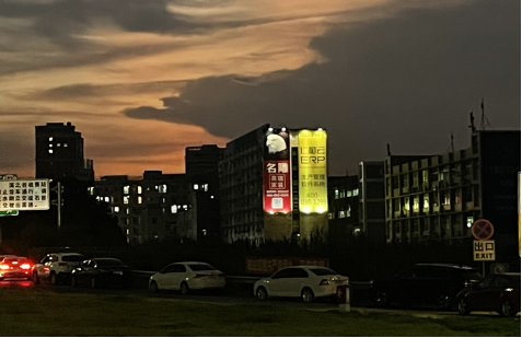 仁和云ERP系統(tǒng)：制造企業(yè)生產(chǎn)管理軟件如何有效實(shí)施！