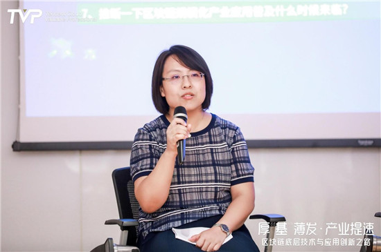 產(chǎn)業(yè)區(qū)塊鏈時(shí)代已至，看大咖如何解讀“區(qū)塊鏈+”？