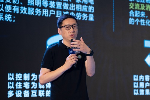 聚變啟航 智創(chuàng)未來 ——德意智家發(fā)展戰(zhàn)略發(fā)布會隆重舉行！