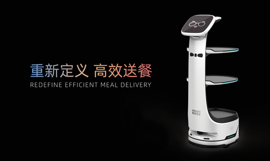 世界機(jī)器人大會(huì)盛大開幕，擎朗新品首發(fā)