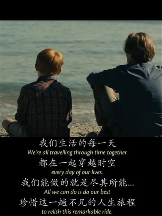 醒腦哲理神句，開(kāi)言英語(yǔ)小班課教你說(shuō)