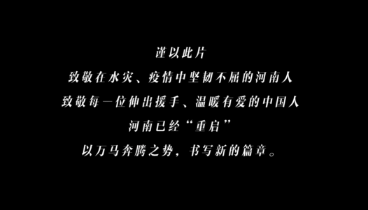 不拼流量收獲一眾自來水，網(wǎng)友：神馬奇妙夜全程尿點太少、內(nèi)容太好