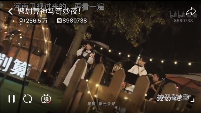 不拼流量收獲一眾自來水，網(wǎng)友：神馬奇妙夜全程尿點太少、內(nèi)容太好