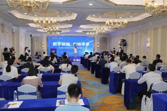 撥開工業(yè)互聯(lián)網(wǎng)迷霧，佛山高新區(qū)巧趕企業(yè)數(shù)字化轉(zhuǎn)型“攔路虎”