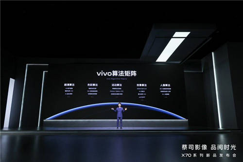 影像天花板的代表機型，vivo X70系列來了
