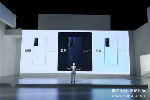 影像天花板的代表機型，vivo X70系列來了